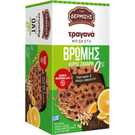 DERMISIS Crunchy oat - narancs ízű ropogós zabkeksz étcsoki darabokkal 144 g - Natur Reform