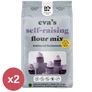 It's us EVA's Self Raising Flour Mix DUO gluténmentes liszt 2×1000 g