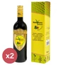 Herbafulvo Essencia papaya kivonattal DUO 2x750 ml étrend-kiegészítő